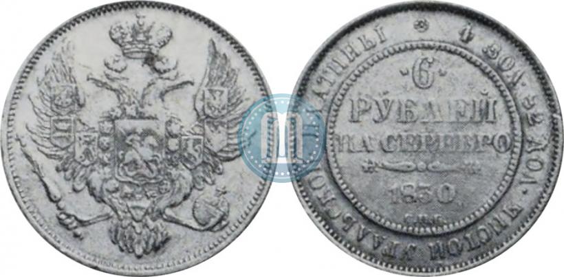 Picture 6 roubles 1830 year СПБ 