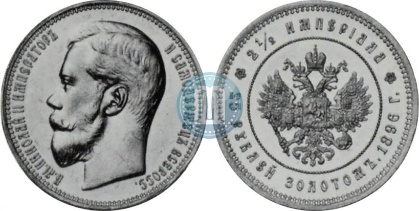 Picture 25 roubles 1896 year (*) "On the coronation of Emperor Nicholas II"