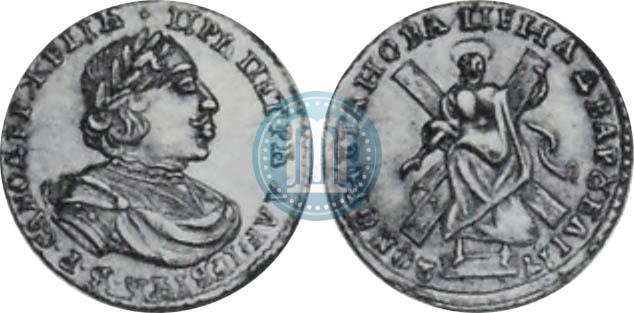 Фото 2 рубля 1720 года  