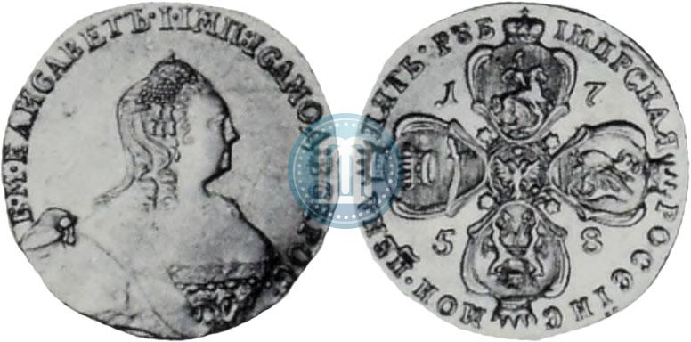 Фото 5 рублей 1758 года  