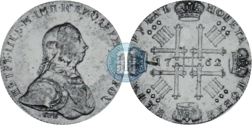 Picture 1 rouble 1762 year СПБ "Monogram on the reverse. Pattern"