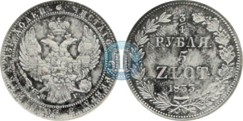 Picture 3/4 roubles - 5 złotych 1833 year НГ 