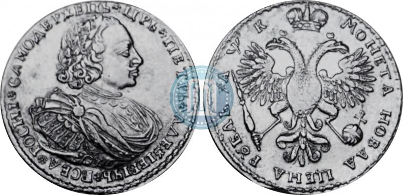 Picture 1 rouble 1720 year  "Portrait with shoulder straps"