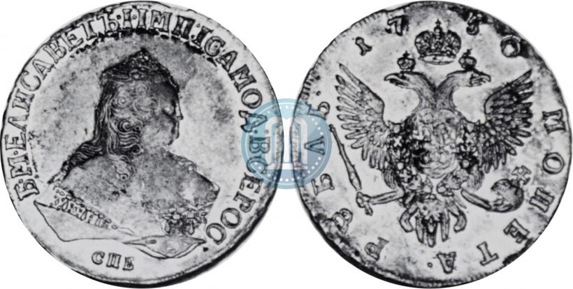Picture 1 rouble 1750 year СПБ 