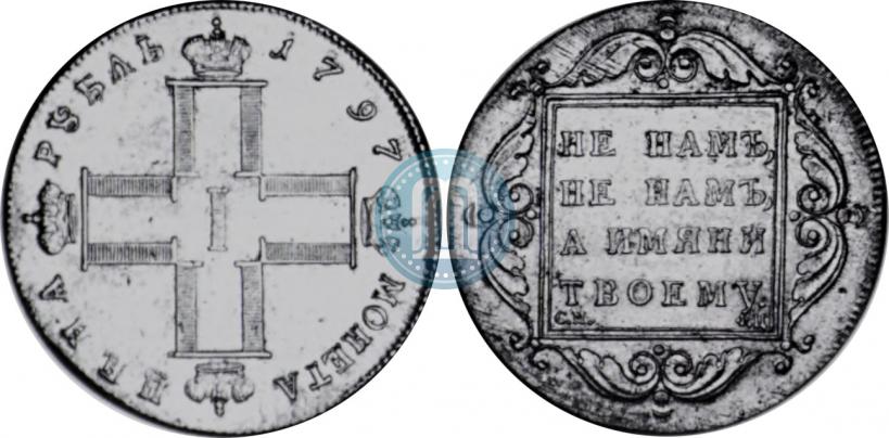 Фото 1 рубль 1797 года СМ-ФЦ "Утяжеленный"