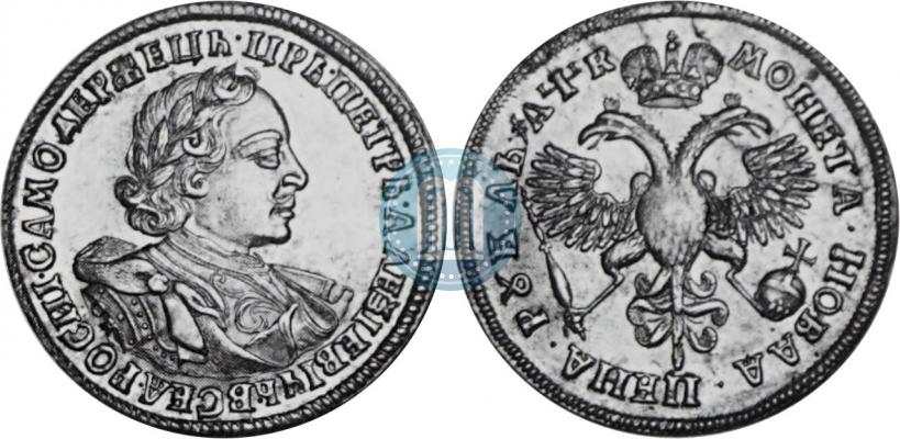 Фото 1 рубль 1720 года OK "Портрет в латах"