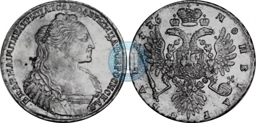 Фото 1 рубль 1736 года  "Тип 1735 года"