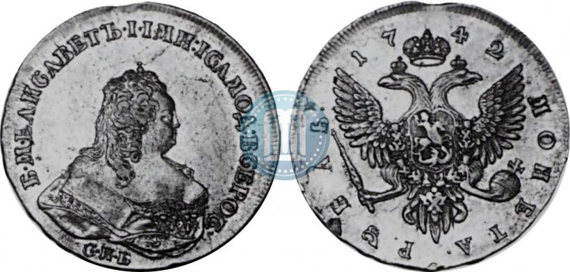 Picture 1 rouble 1742 year СПБ 