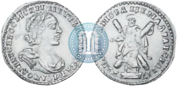 Фото 2 рубля 1722 года  