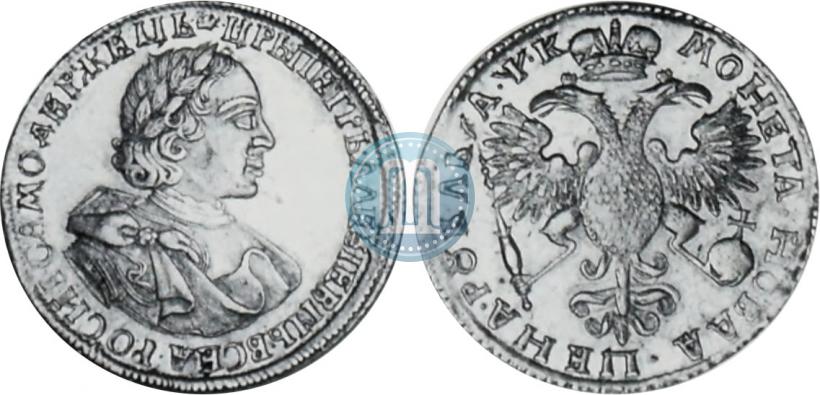 Фото 1 рубль 1720 года  "Портрет в латах"