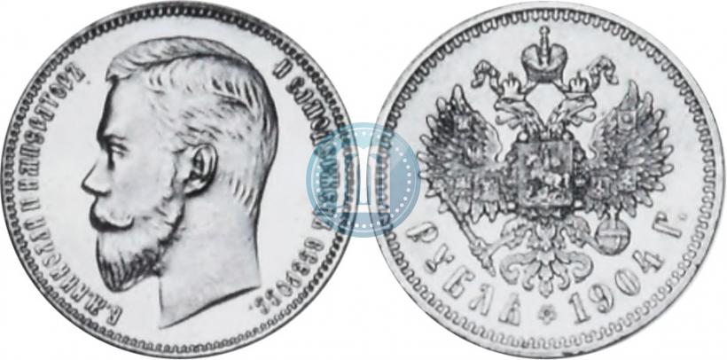 Фото 1 рубль 1904 года (АР) 