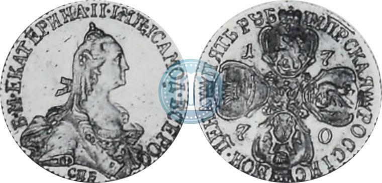 Фото 5 рублей 1770 года СПБ 