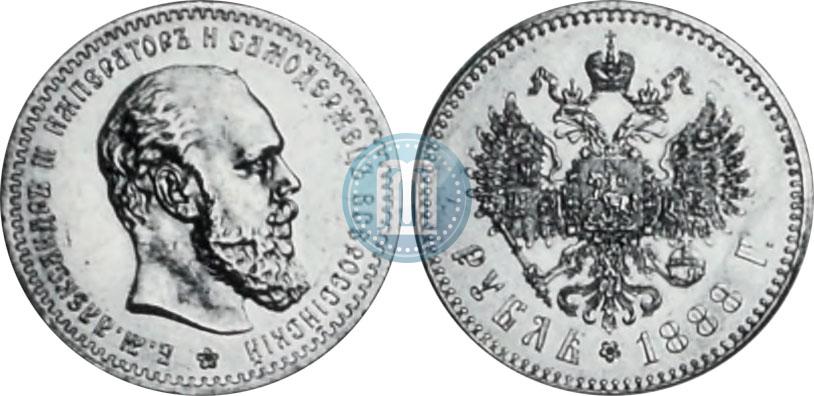 Picture 1 rouble 1888 year (АГ) 