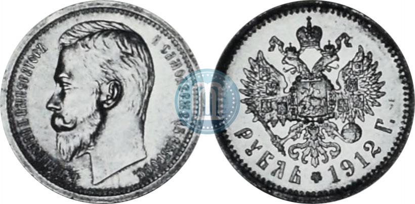 Picture 1 rouble 1912 year (ЭБ) 
