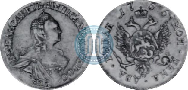 Фото 2 рубля 1756 года СПБ 