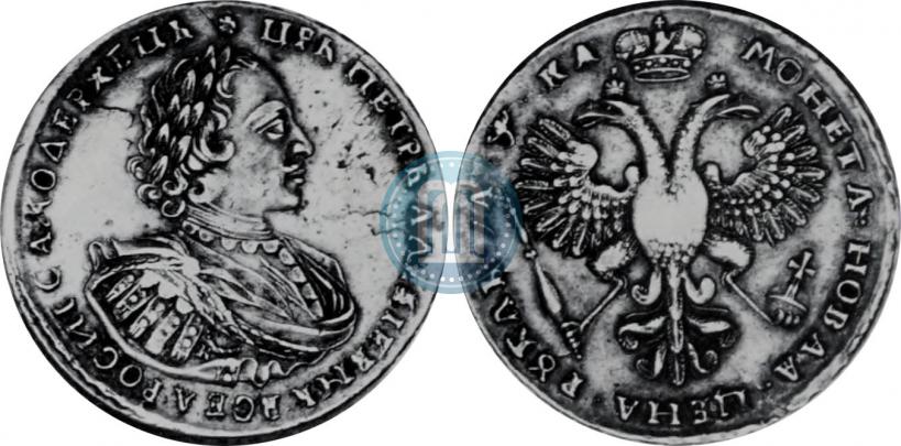 Picture 1 rouble 1721 year K "Portrait with shoulder straps"