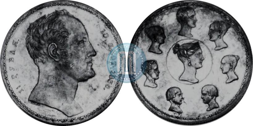 Picture 1,5 roubles - 10 złotych 1836 year П.У. "Family rouble"