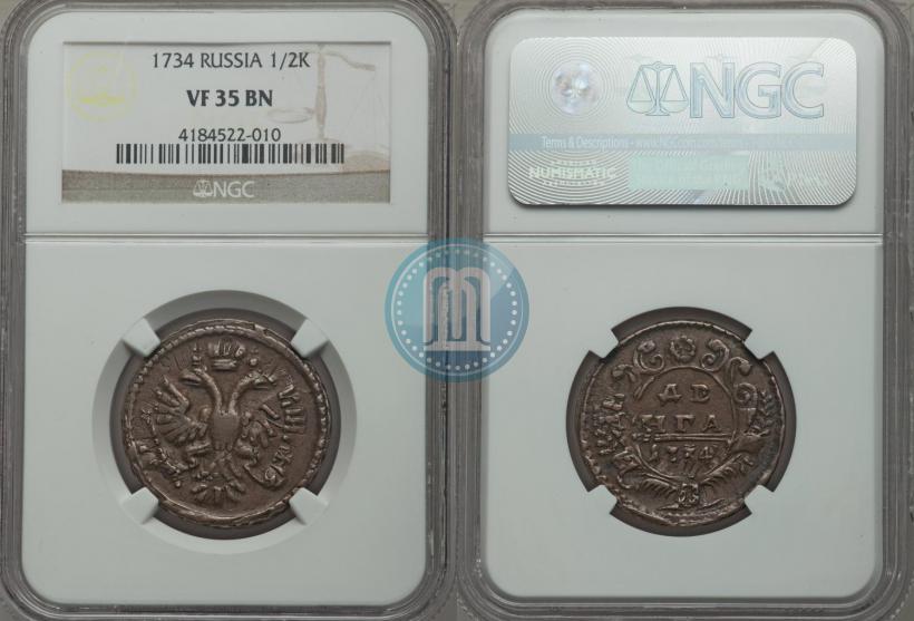 Фото Денга 1734 года  