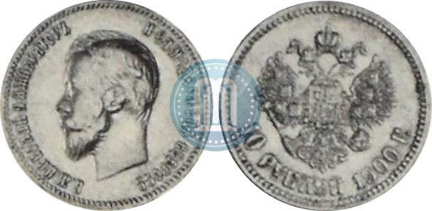 Picture 10 roubles 1900 year (ФЗ) 