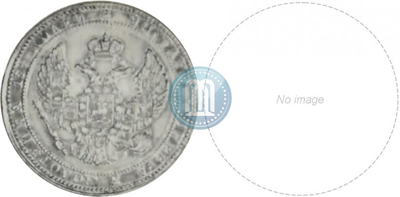 Фото 3/4 рубля - 5 злотых 1836 года MW 