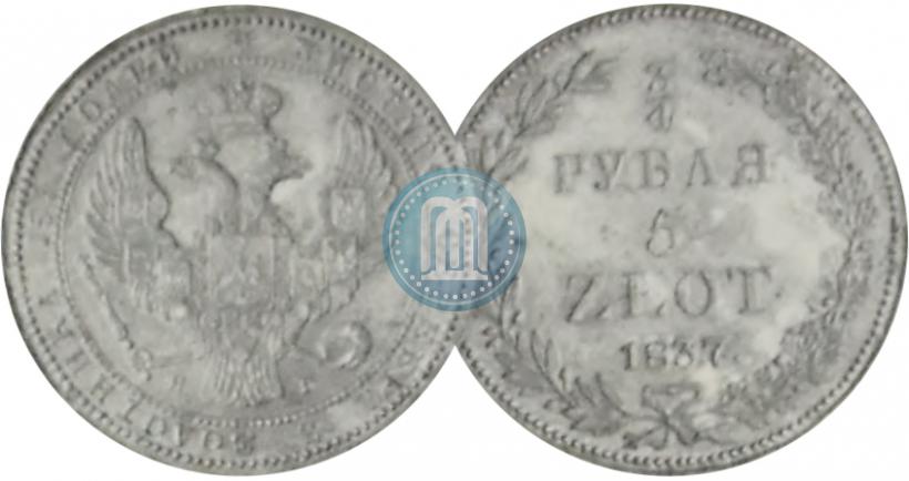 Фото 3/4 рубля - 5 злотых 1837 года НГ 