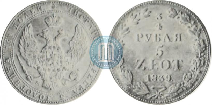 Фото 3/4 рубля - 5 злотых 1839 года MW 