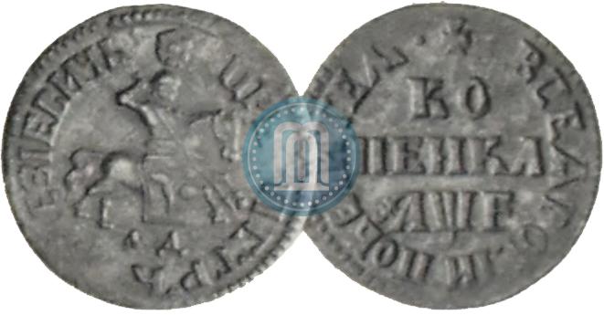 Фото 1 копейка 1705 года МД 