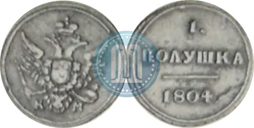 Picture Polushka 1804 year КМ 