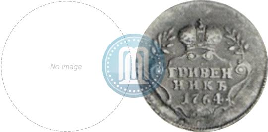 Picture Grivennik 1764 year  
