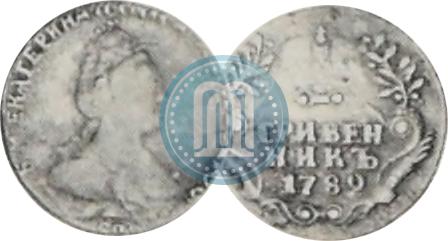 Фото Гривенник 1780 года СПБ 