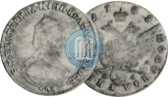 Picture Polupoltinnik 1788 year СПБ-ЯА 