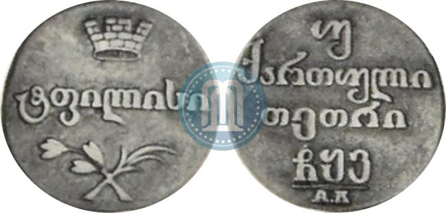 Picture Doble abaz 1806 year АК 