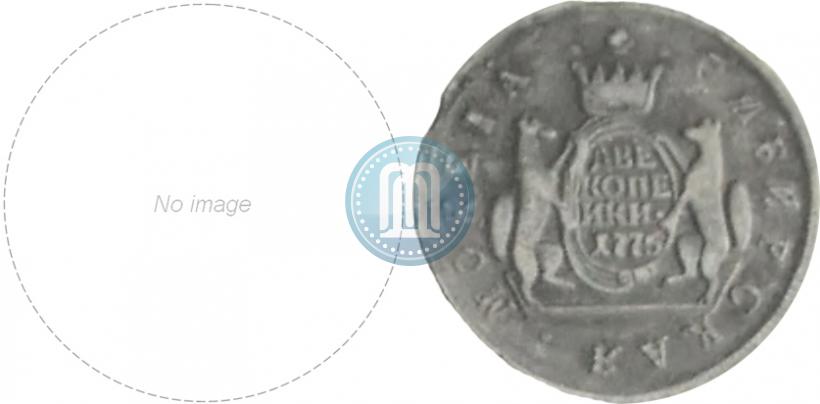 Фото 2 копейки 1775 года КМ 