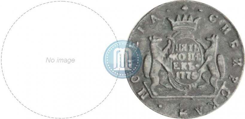 Фото 5 копеек 1775 года КМ 
