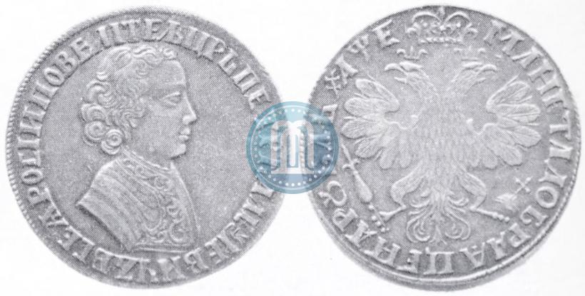 Фото 1 рубль 1705 года  