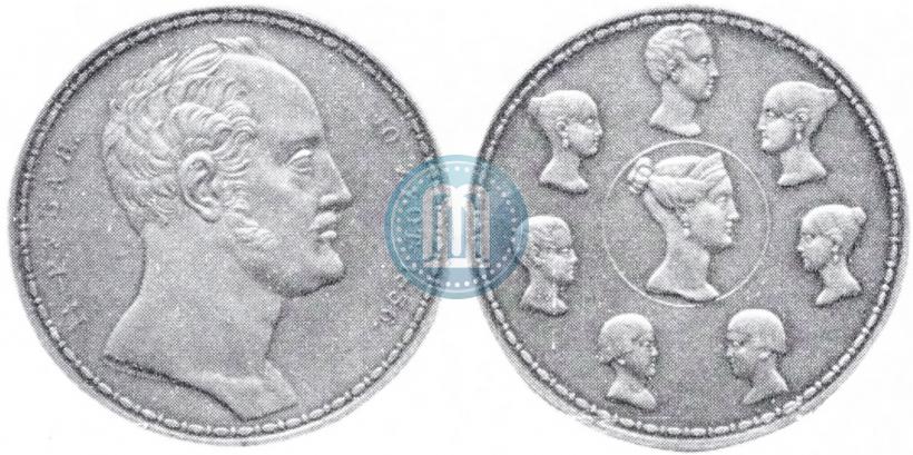 Фото 1,5 рубля - 10 злотых 1836 года П.У. "Семейный"
