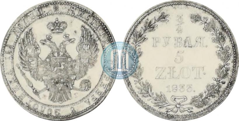 Picture 3/4 roubles - 5 złotych 1833 year НГ 