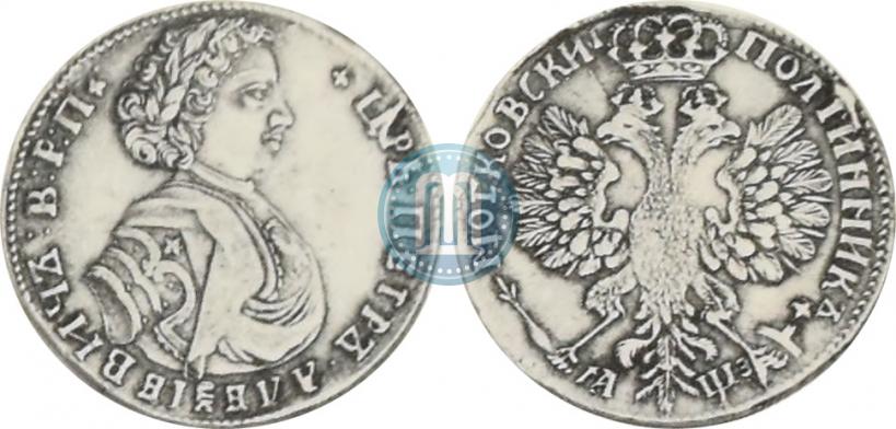 Фото Полтина 1707 года  