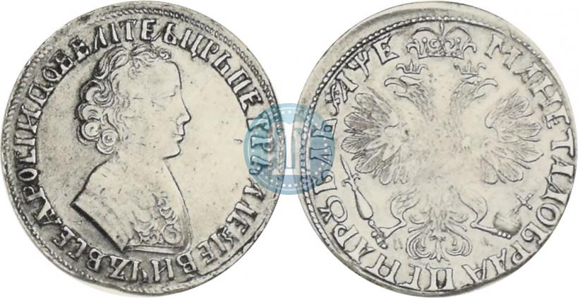 Фото 1 рубль 1705 года МД 
