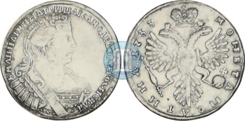 Picture Poltina 1733 year  