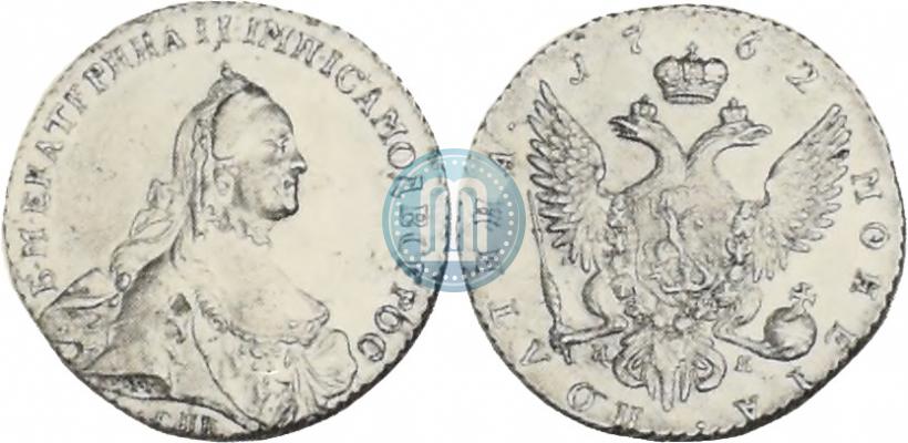 Picture Poltina 1762 year СПБ-НК 