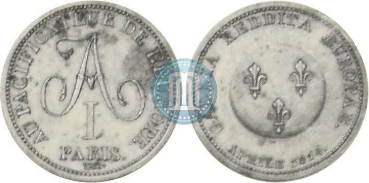 Фото 2 франка 1814 года  "В честь Императора Александра I"