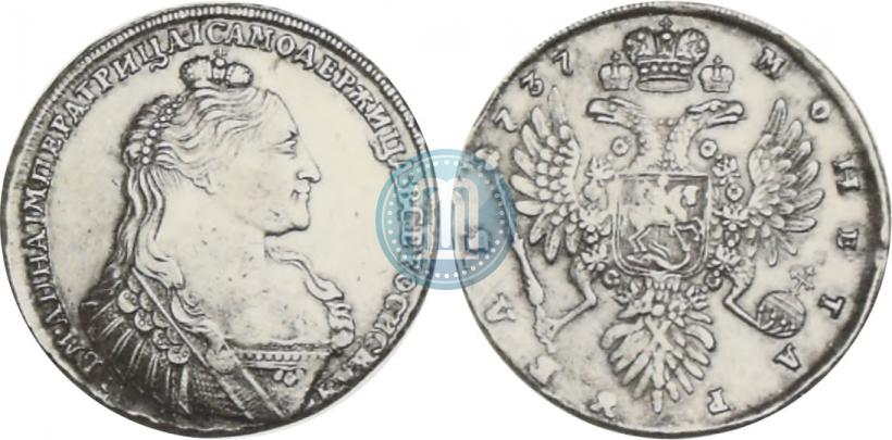Picture 1 rouble 1737 year  "Type of 1735"