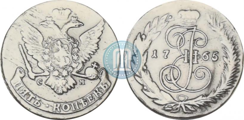 Picture 5 kopecks 1765 year СМ 
