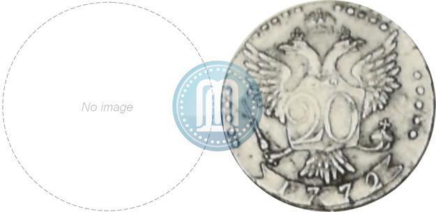 Фото 20 копеек 1772 года СПБ 