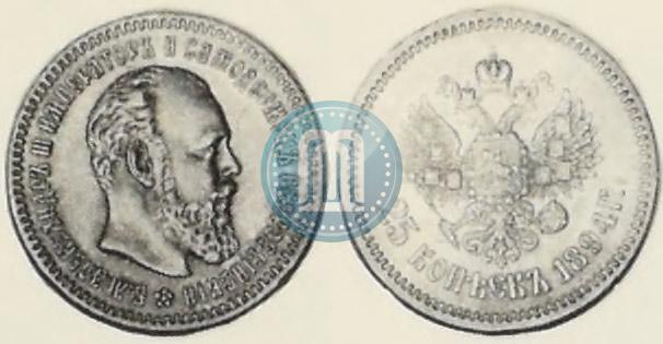 Picture 25 kopecks 1894 year (АГ) 