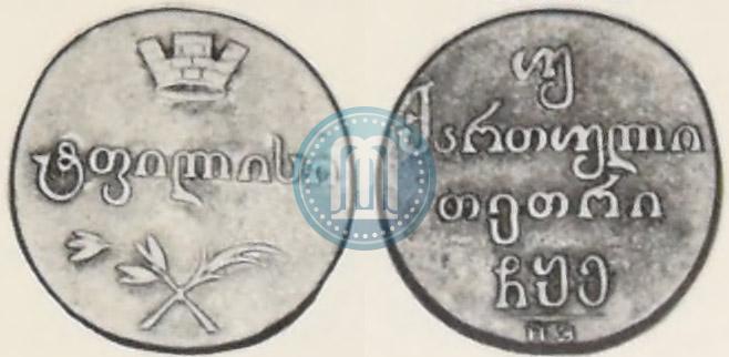 Picture Doble abaz 1805 year ПЗ 