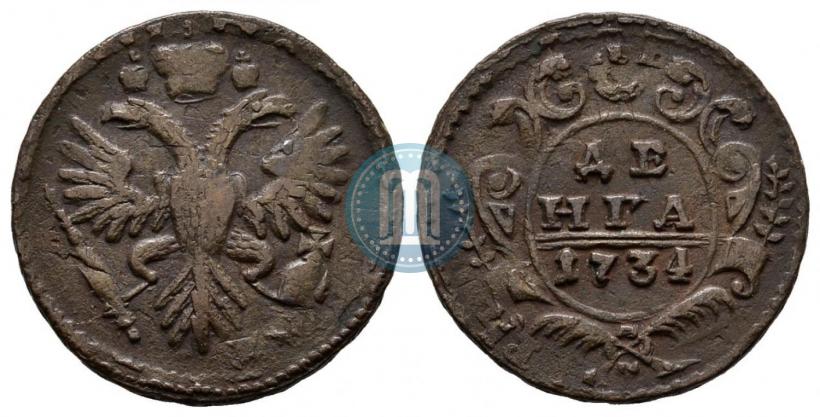 Фото Денга 1734 года  