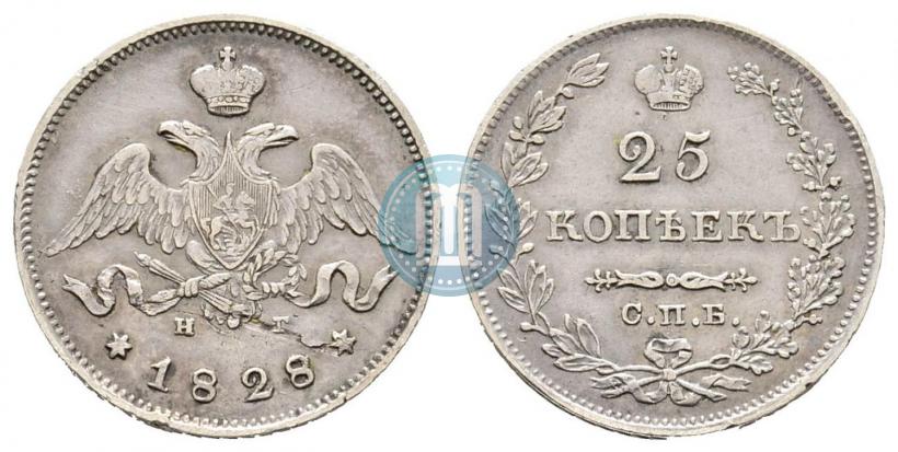 Фото 25 копеек 1828 года СПБ-НГ 