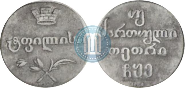 Picture Doble abaz 1805 year ПЗ 